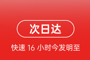 江北航空空运航空货运 航空货运